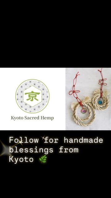 京都の祈りを、あなたの暮らしの中へ🌿

このたび
Kyoto Sacred Hemp のEtsyショップをオープンしました‼️
そして、InstagramのアカウントもNEW OPEN💕

ひとつひとつ丁寧に撚った精麻
京都で生まれた祈りの結び
そして、古くから伝わる龍体文字を込めたオルゴナイト

自然への感謝と、
「心穏やかな毎日になりますように」
そんな願いを込めて、一つずつ手作りしています

これからこの新しいアカウントでは
🌿商品について
🌿京都の美しい自然や神社
🌿精麻や龍体文字のお話
🌿ものづくりに込めた想い

などを発信していきます

京都が好きな方
自然や日本の文化が好きな方
毎日に小さな癒しや祈りを取り入れたい方

ぜひフォローしていただけたら嬉しいです✨

ショップはプロフィールのリンクからご覧いただけます

あなたとのご縁を心より楽しみにしています🌿

#KyotoSacredHemp #EtsyShop #HandmadeInJapan #JapaneseCraft #SpiritualGift MadeInKyoto NaturalLiving Kyoto MindfulLiving